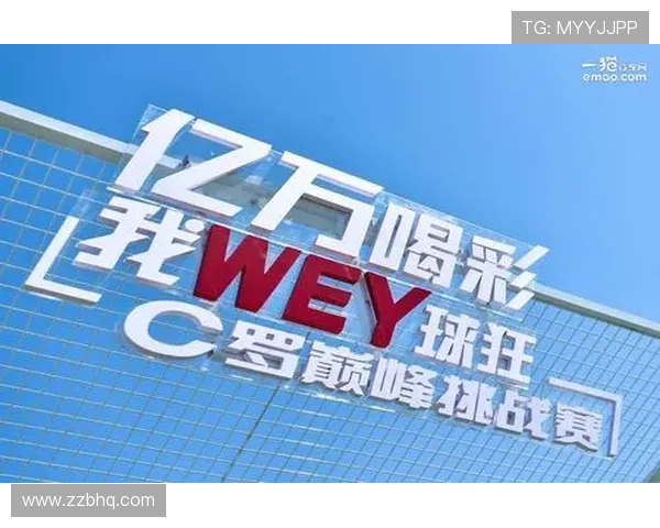 北京乒乓球队转型之路探索与挑战欧锦赛特别报道揭秘新篇章