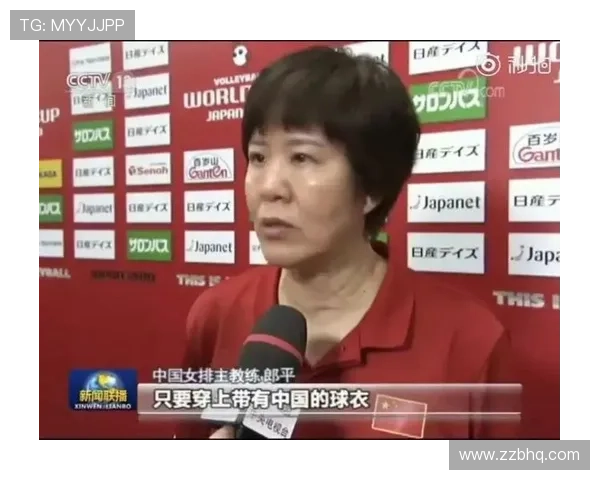 北京排球队在世界杯预选赛中的心理素质分析与表现评估