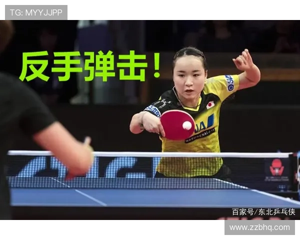 北京乒乓球队心理素质深度对比分析与提升策略探讨